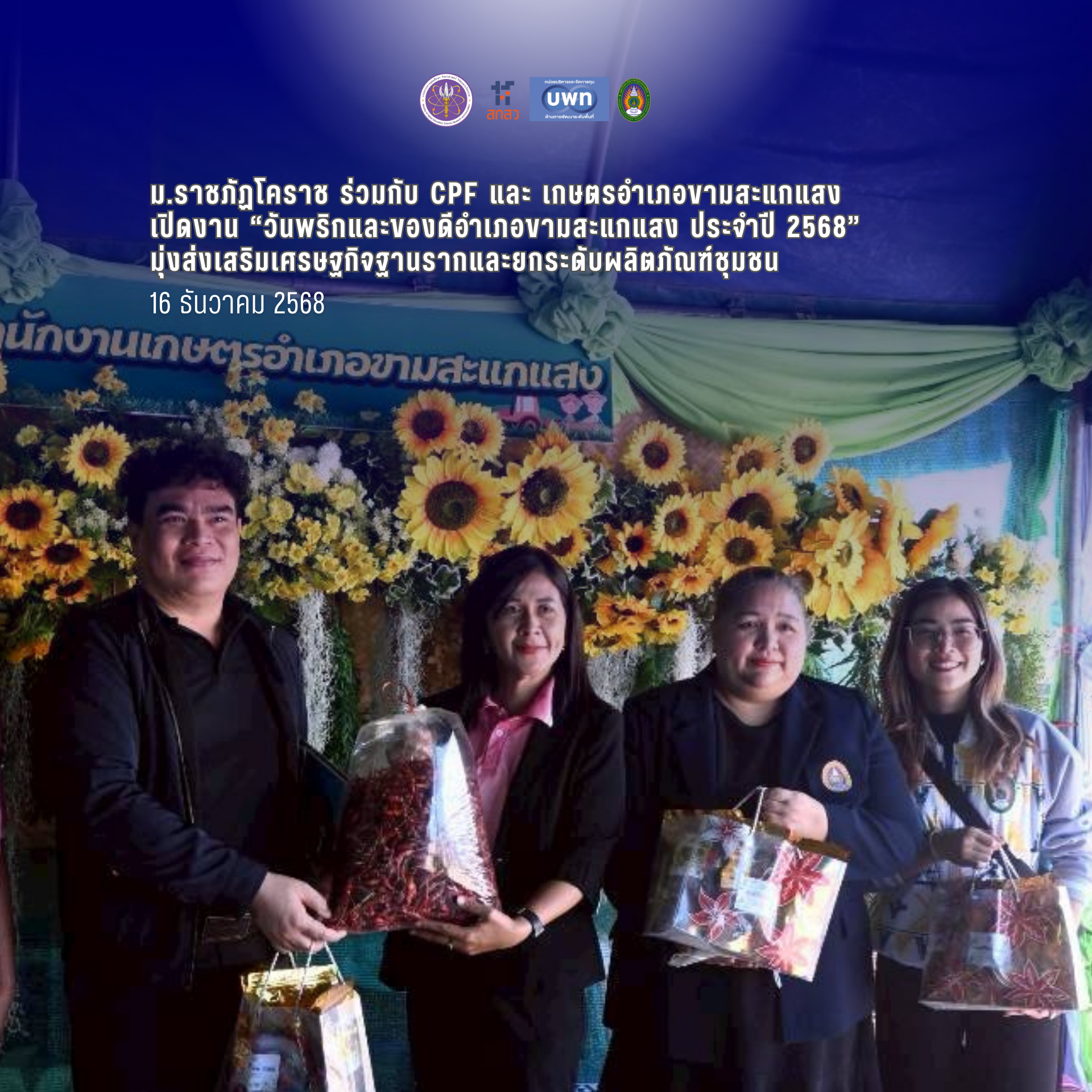 ภาพประกอบ